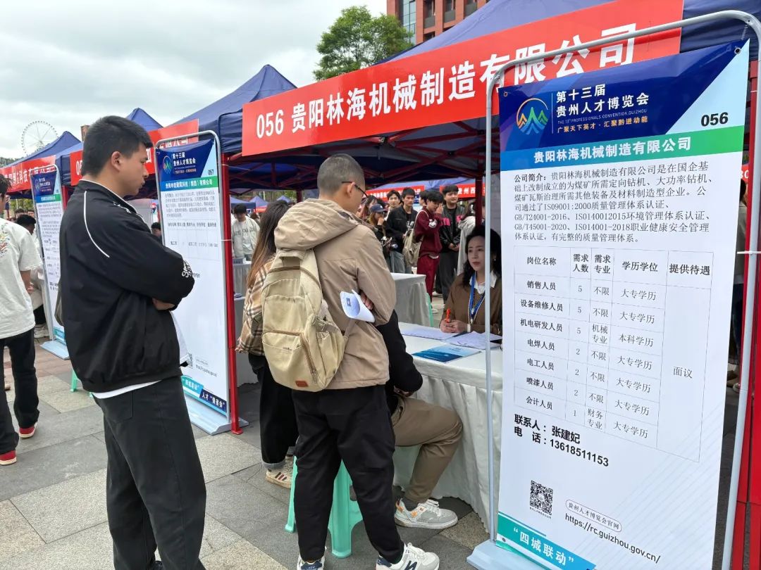 南明區市場調查 洞察需求，推動區域經濟高質量發展