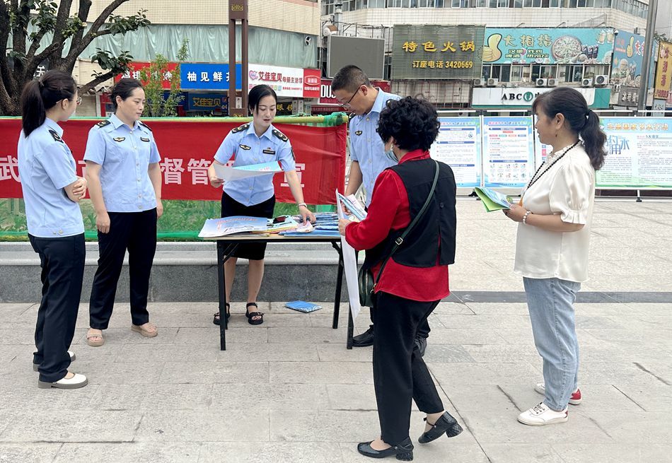 武山縣市場監督管理局扎實推進“個體工商戶服務月”宣傳活動，精準助力經濟主體發展