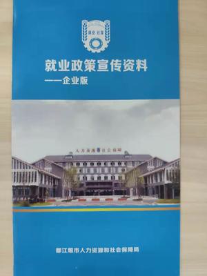 創(chuàng)新“上門(mén)服務(wù)”模式 助力我市民營(yíng)經(jīng)濟(jì)發(fā)展——社會(huì)經(jīng)濟(jì)咨詢(xún)服務(wù)的實(shí)踐路徑